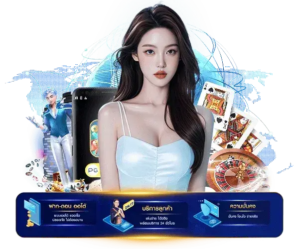 สล็อตแตกง่าย อัปเดตเกมใหม่ พร้อมโบนัสสุดคุ้ม